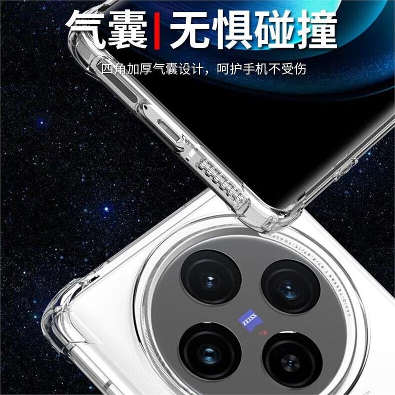 vivo X100 Anti-Drop Shell with Airbag and All-Around Protection