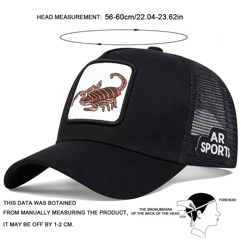 Net Baseball Stitching Embroidered Scorpion Neutral Gender Women Men For Caps Spring And Summer Outdoor Adjustable Casual Hats Hip Hop Urban