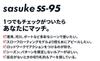 Ima Тонущая приманка Sasuke SS 95 мм 207 (5969)