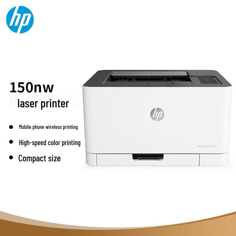 HP Color Laser 150nw Printer CN plug (adapter included)