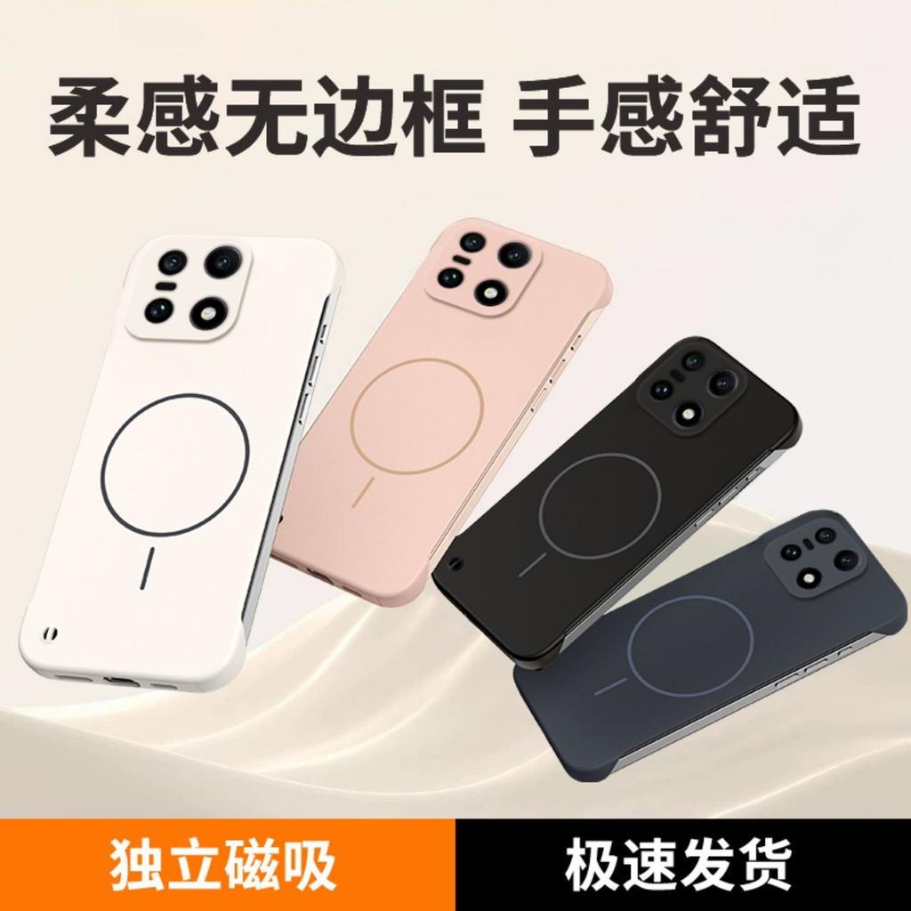 Магнитное притяжение без рамки подходит для чехла для мобильного телефона OnePlus 15, новая ультратонкая теплоотводящая 1 + 15 скин матовая 13 полупаки