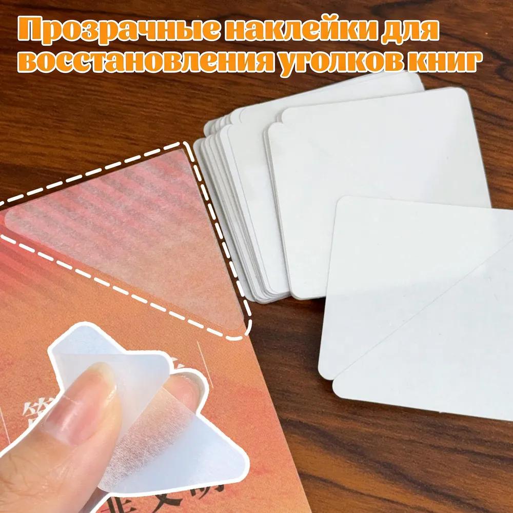 Divider for notebook, sheets: 100