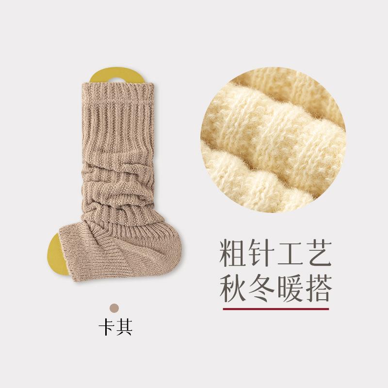 Stacking Socks Autumn And Winter Warm Stockings Knitted Socks Cover Y2K Japanese College Style Calf Socks Thin Leg Socks
