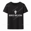 Новое объявление Борис Брейха Диджей Маска Футболка Крутая Короткий Рукав Мужская Женская Футболка Мужской Хип-хоп Летняя Мода Хипстер Рукав Топ