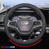 Чехол-обмотка на руль автомобиля для GAC Trumpchi GS4 Plus GS3 GS5 GS8 EMKOO m6 Pro M8 EMPOW E8 E9 ES9 GA4 GA6