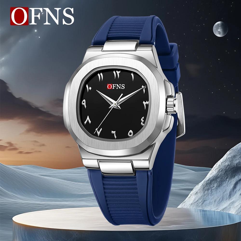 OFNS1583 Top Fashion Men's and Women's Watch Innovative Case Lightweight 80G Dual Dial Design Fashionable Quartz Watch