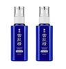 Kose Medicated Emulsion Enrich X Set Emulsion SEKKISEI Set Sale (140mL) 2-piece [Quasi-drug]