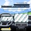Закаленное стекло для центральной консоли Jetour Traveller: Защитная пленка для экрана навигационного дисплея, совместима с 26 моделями, защита приборной панели в комплекте.