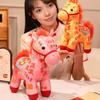 Lucky Horse Plush Toy 2026 Year of The Statue Stuffed Pony Doll Auspicious Festival Decor Gift for Adult Child Family