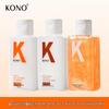 KONO Travel Hair and Body Care Set