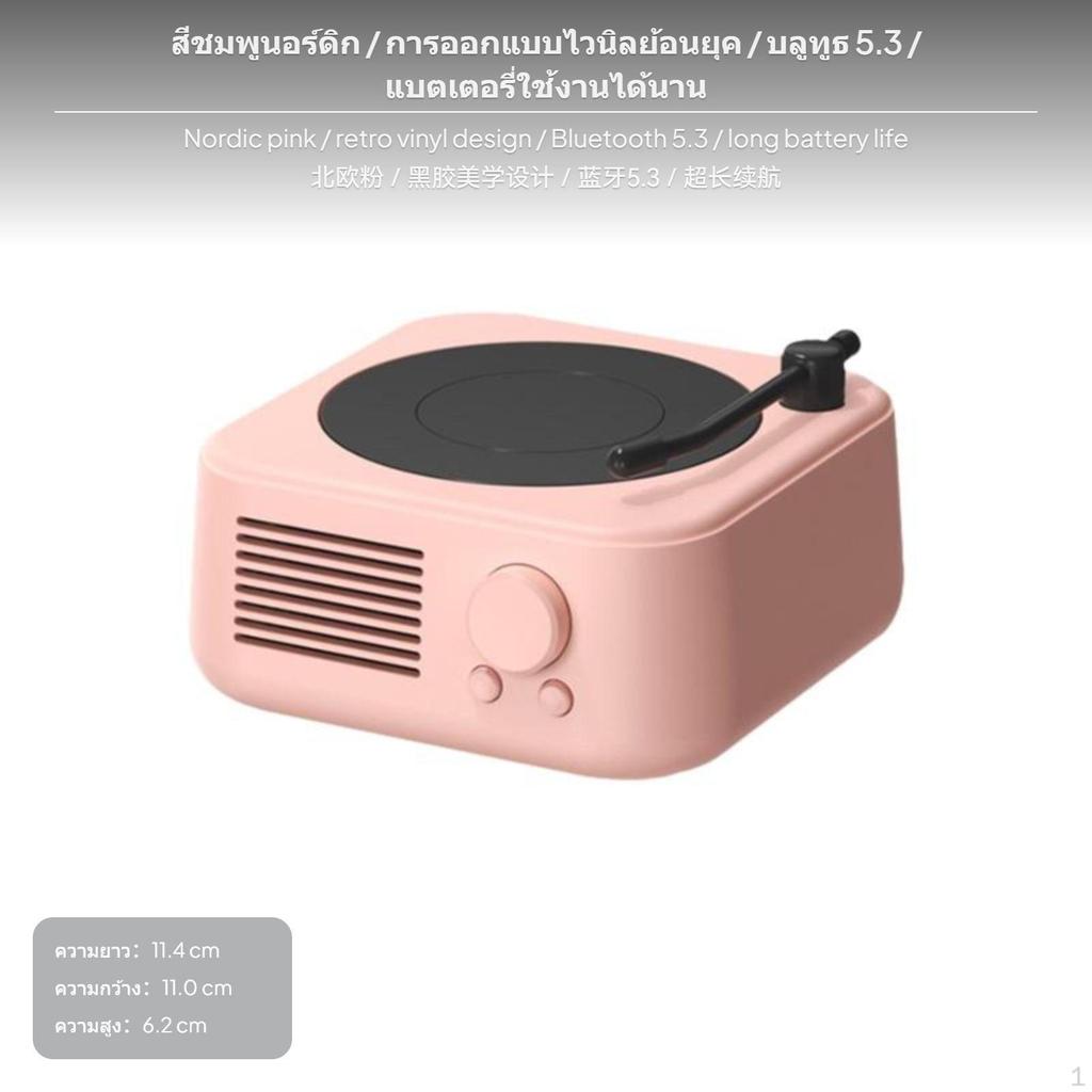 Ретро Bluetooth-колонка, Проигрыватель виниловых пластинок, Беспроводная портативная настольная, 5.3 Помело Желтый