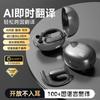 Беспроводная Bluetooth-гарнитура спортивная шумоподавление в ухо высокое качество звука высокая ценность бег спорт