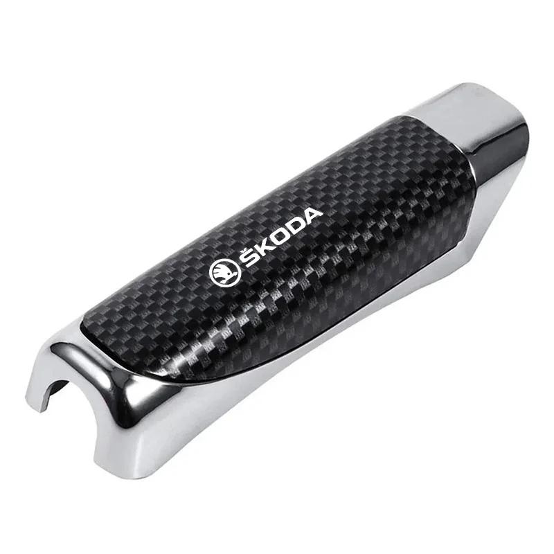 JNPV7 Car Handbrake Cover/Handbrake Handle Protector for Skoda Octavia Kodiaq Kamiq Fabia RS Rapid Yeti Karoq Auto Accessories Tools