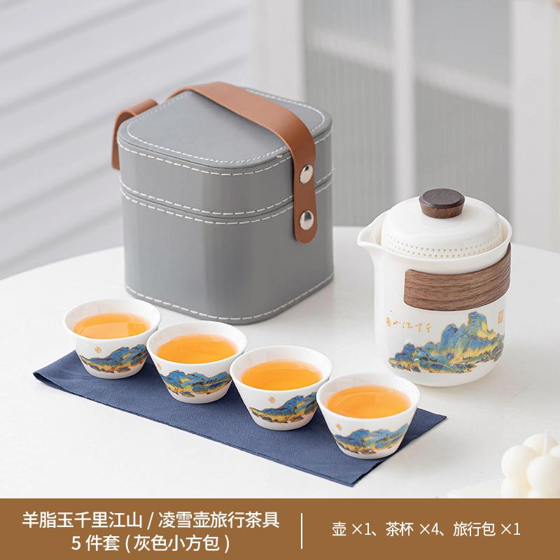 Dehua white porcelain Qingshan travel tea set light luxury gifts portable outdoor camping set business group buying printing