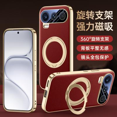 Чехол для Honor 600 и Honor 600 Pro, Деликатная кожа, Встроенный магнит, Подставка с поворотом на 360°, Покрытая защитная крышка для экрана