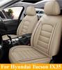 Для Hyundai Tucson Ix35 Всесезонная Универсальная Подушка на Сиденье Полностью Охватывающая Кожаная Чехол на Автомобильное Сиденье Пятиместный Декоративные Аксессуары