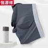 Hengyuanxiang Men's Underwear 4-Pack Z2168