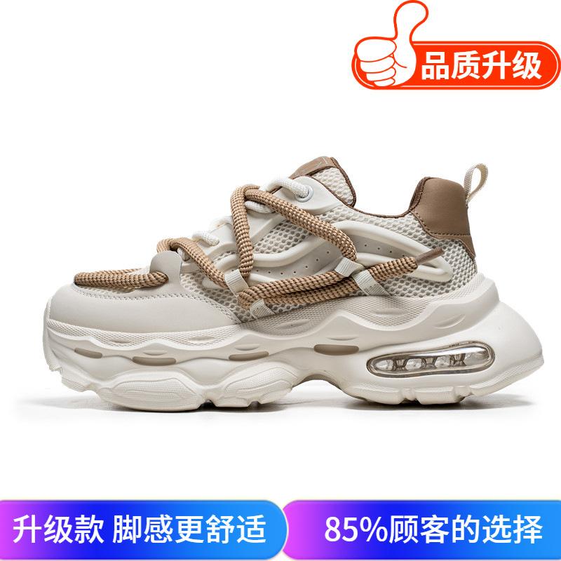 Men's shoes spring new juvenile casual sports shoes men's thick-soled wear-resistant and deodorant dad shoes