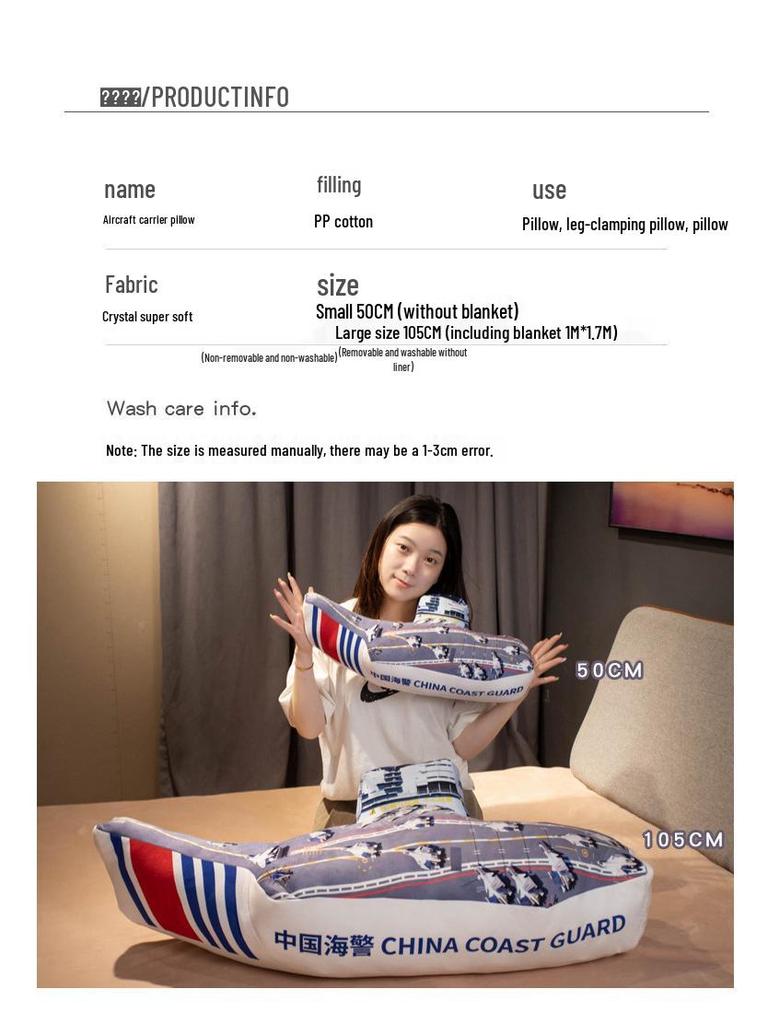 Плюшевый набор для сна и одеяло в виде самолета - Подушка для офиса или дома
