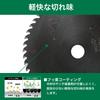 HiKOKI Super Tip 165mm 20mm Hole 52 for Circular Saws and Dust Collection Circular Saw, Teflon, Diameter, Diameter, Blades, Saws, 0032-2668