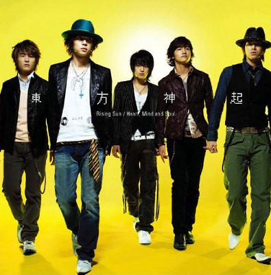 CD TVXQ YOO YOUNG JIN SOS MCAT MA  Rising Sun с DVD  RZCD45352B Rhythm Zone 2006 Япония ОбиТанцевальная Электроника Б/У