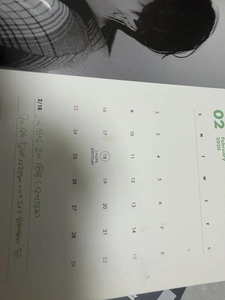 BTS 2020 Сезонные приветствия Б/У