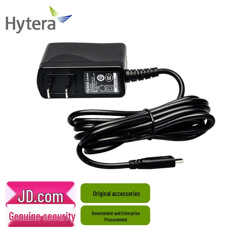 Сетевой адаптер Hytera PS1026 для радиостанций серии TD/PD (Китайская версия)