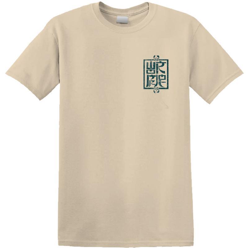 WORMROT 'Beige Australian Tour' TShirt