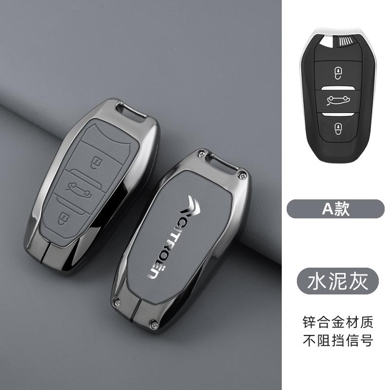 BTJ1 Zinc Alloy Car Remote Key Case Cover Holder Shell Shell Fob For Citroen C4 C4L C6 C3-XR Picasso DS3 DS4 DS5 Accessories Keychain