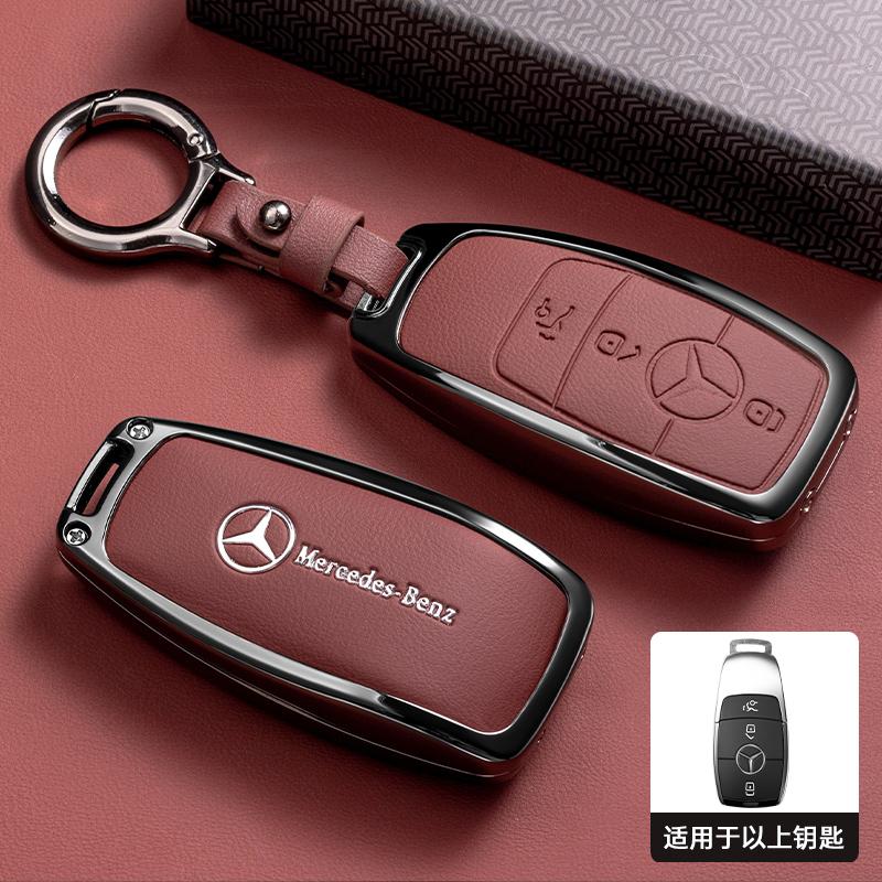 YEW1 Car Remote Key Case Cover Protector for Mercedes Benz E C S GLC Class E200 E400 E63 W213 S550 S560 C260 A200 Auto Accessories