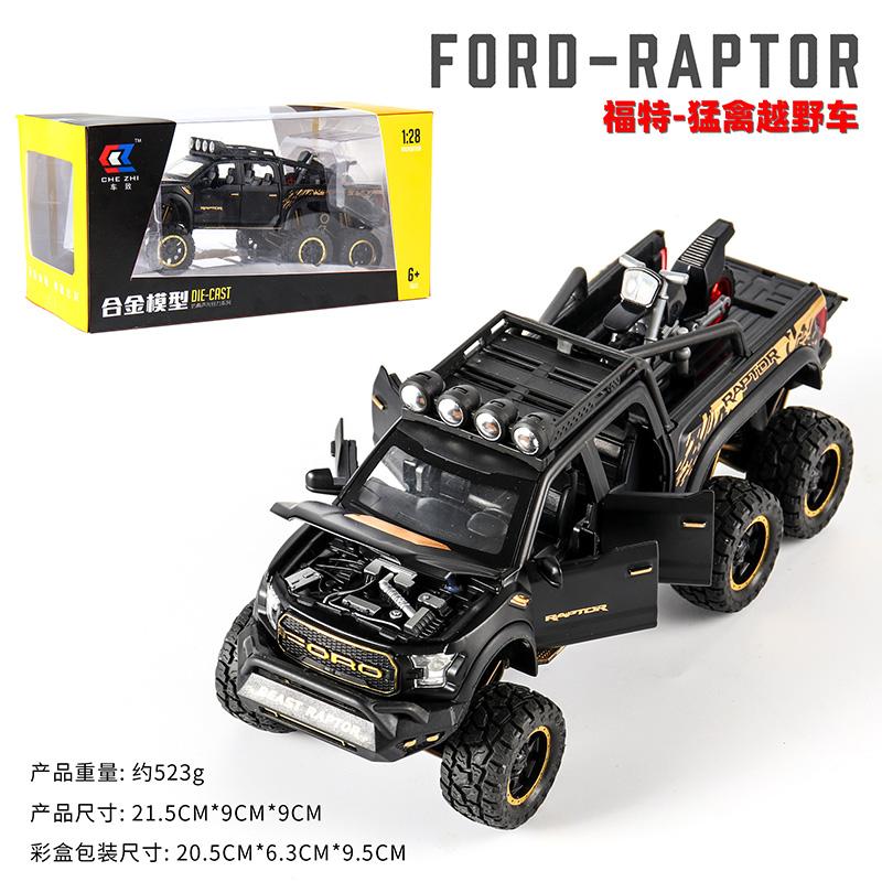 AJJ1 1:28 Ford F150 Beast Raptor 6×6 Off Road Modified Version Alloy Car Model Diecast Metal Toy Home Trendy & Desktop Display Gifts