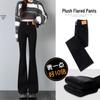 Женские черные эластичные джинсы-клеш с высокой талией - Горячий тренд Весна 2026, укороченные расклешенные брюки