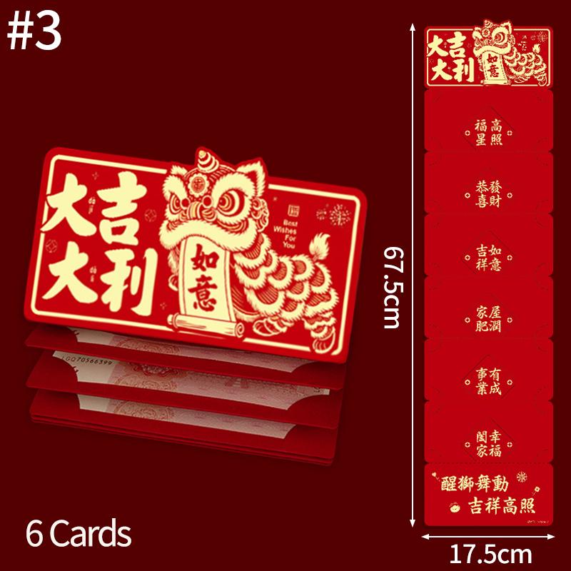 3D Chinese Traditional Red Envelopes Chinese New Year 2025 Money Packet Chinese Spring Festival Money Bag Hongbao for Kids