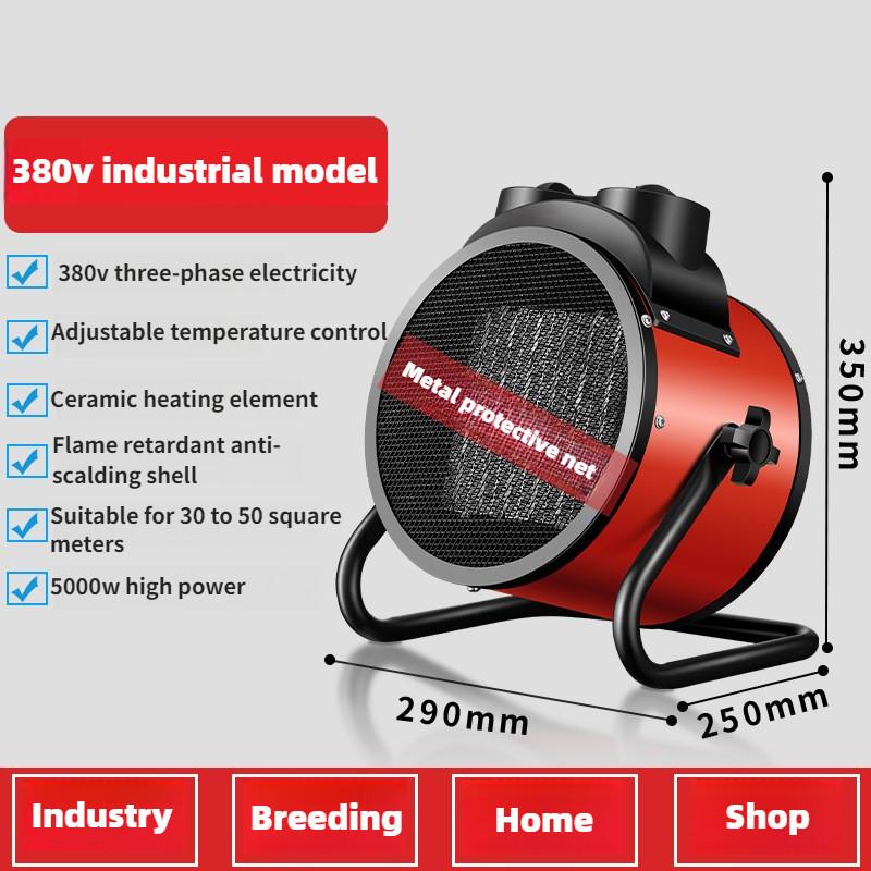 Маленький Портативный Промышленный Обогреватель Бытовой Высокомощный Вентилятор Теплого Воздуха Быстрое Отопление Ванной Комнаты Настольный Вентилятор Горячего Воздуха