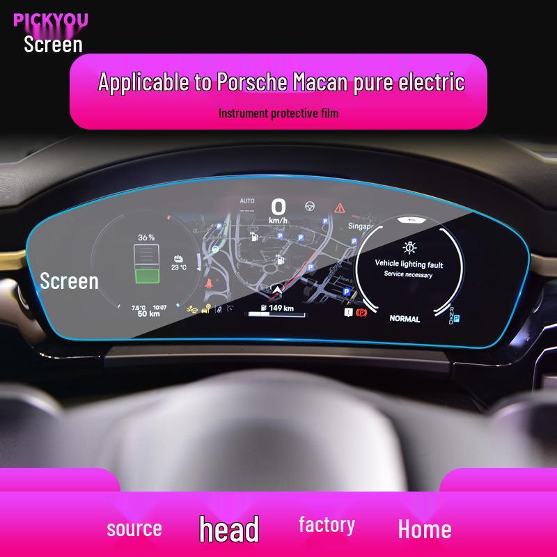 Porsche Macan 26 Navigation Screen Protector: Tempered Film for 718, 911 Central Control