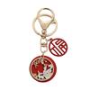 Dragon Year Ethnic Unique Fox Koi Luck Keychain Cute Drop Oil Key Chain Bag Car Key Decoration Jewelry Year Gift