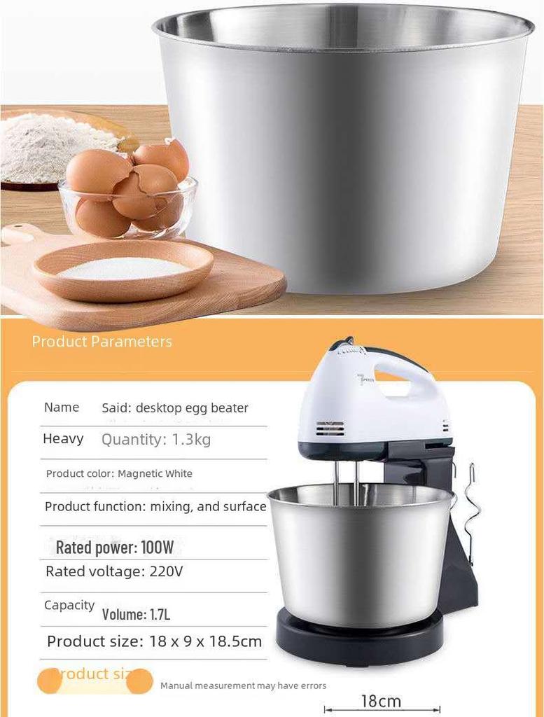 Электрический настольный миксер для яиц и теста
