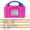 Balloon Pump Electric Balloon Air Inflator Automatic Blower Pump 25-26 less