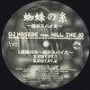 12inch Record DJ HASEBE - Kumo No Ito (spider Thread) -yatsu  GMR003 Main Dish 1997 Japan Rap & Hip-Hop/R&B Used