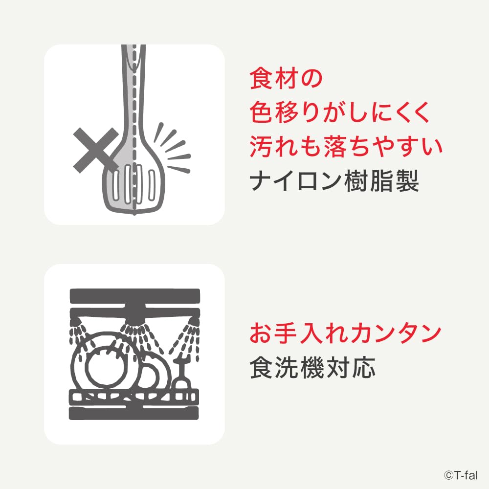 Компактная головка Tefal Fry Turner с силиконовым стопором, пригодна для мытья в посудомоечной машине K21310 "Ingenio Turner"