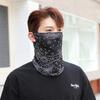 UV Protection Mask Ice Silk Cooling Sunscreen Face Ear Neck Protection For Men Women Summer Outdoor Cycling Breathable Scarf
