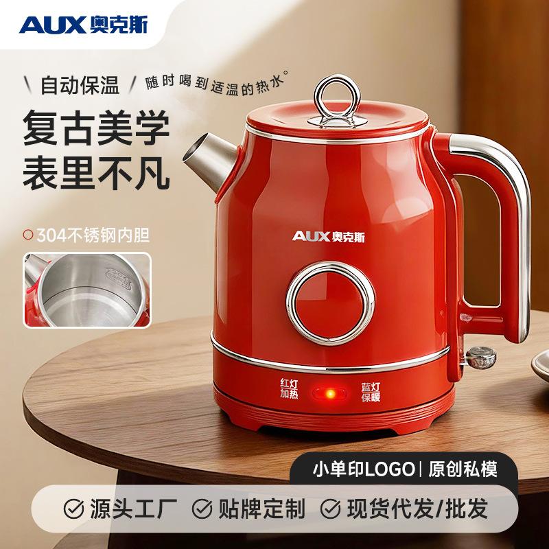 AUX electric kettle Fully automatic multi-functional constant-temperature electric hot water kettle with insulation function