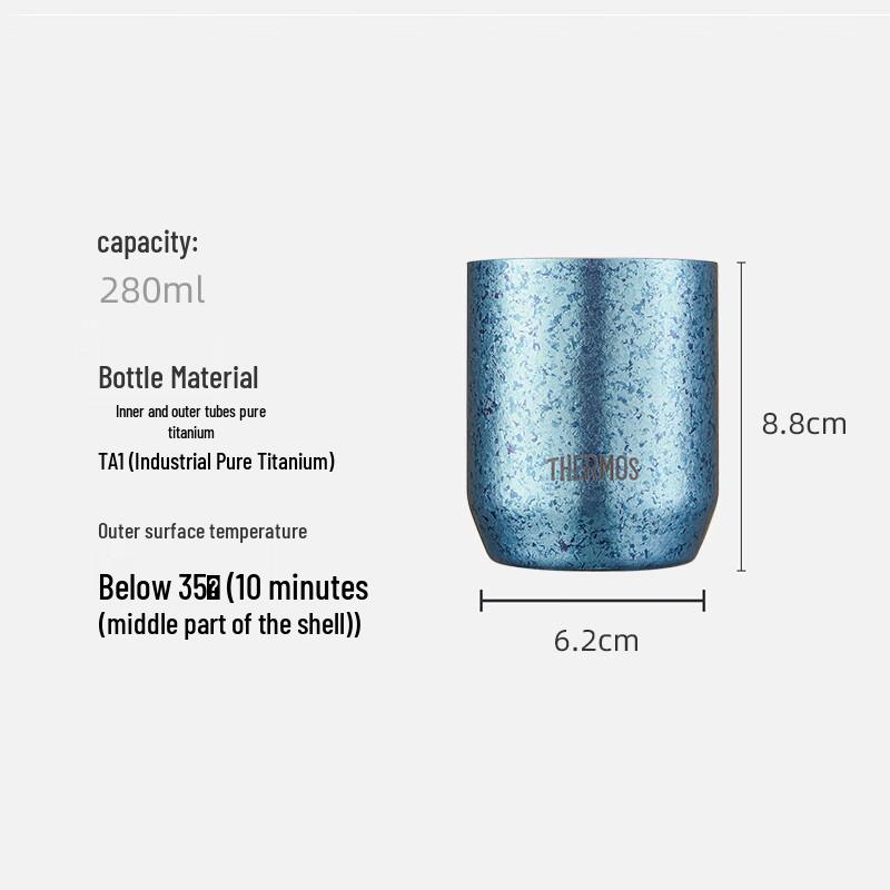 Thermos Термокружка из чистого титана 280 мл