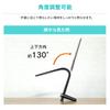 IRIS OHYAMA Desk Lamp Charge your smartphone just by placing it on the Features Qi wireless USB power 3 color infinitely dimmable and high color