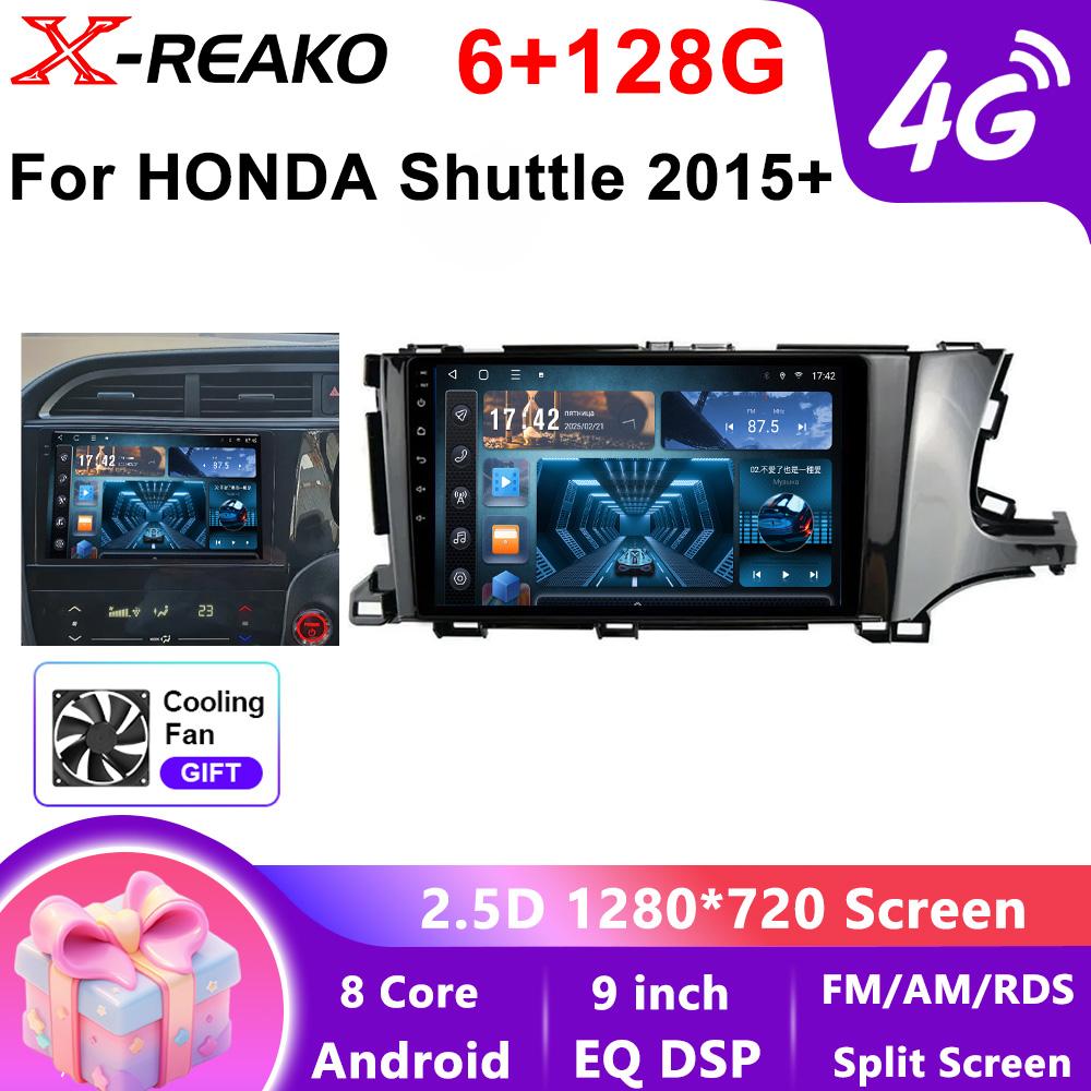 Автомагнитола Android 13 для Honda Shuttle 2 2015 - 2020 RHD GPS Мультимедийный плеер Navi Головное устройство Стерео Беспроводной Carplay Авто Видео