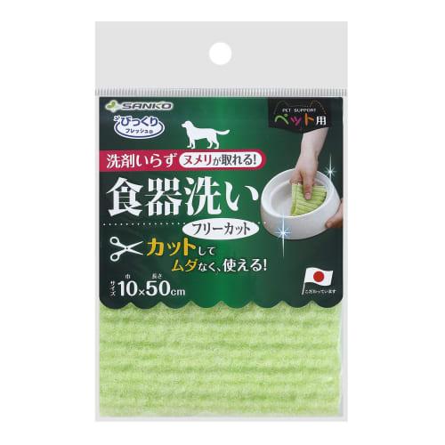 Sanko Bikkuri Fresh Посудомоечная машина для домашних животных, Удаляет грязь только водой, Средство для удаления слизи, Свободная резка, 10 x 50 см, BH-23