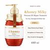 Milky Precious EX Repair Treatment 2.0 Кондиционер для повреждённых волос, 500 г