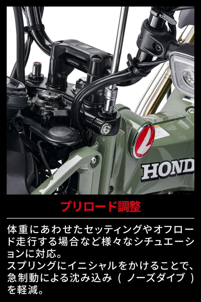 ZETA Racing CT125 (JA65) '23 Верхняя крышка передней вилки Регулятор предварительного натяга Начальная регулировка Воздух