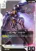 Gundam Card Game Gundam Falact Newtype Rising GD01-071 (R) [GD01]