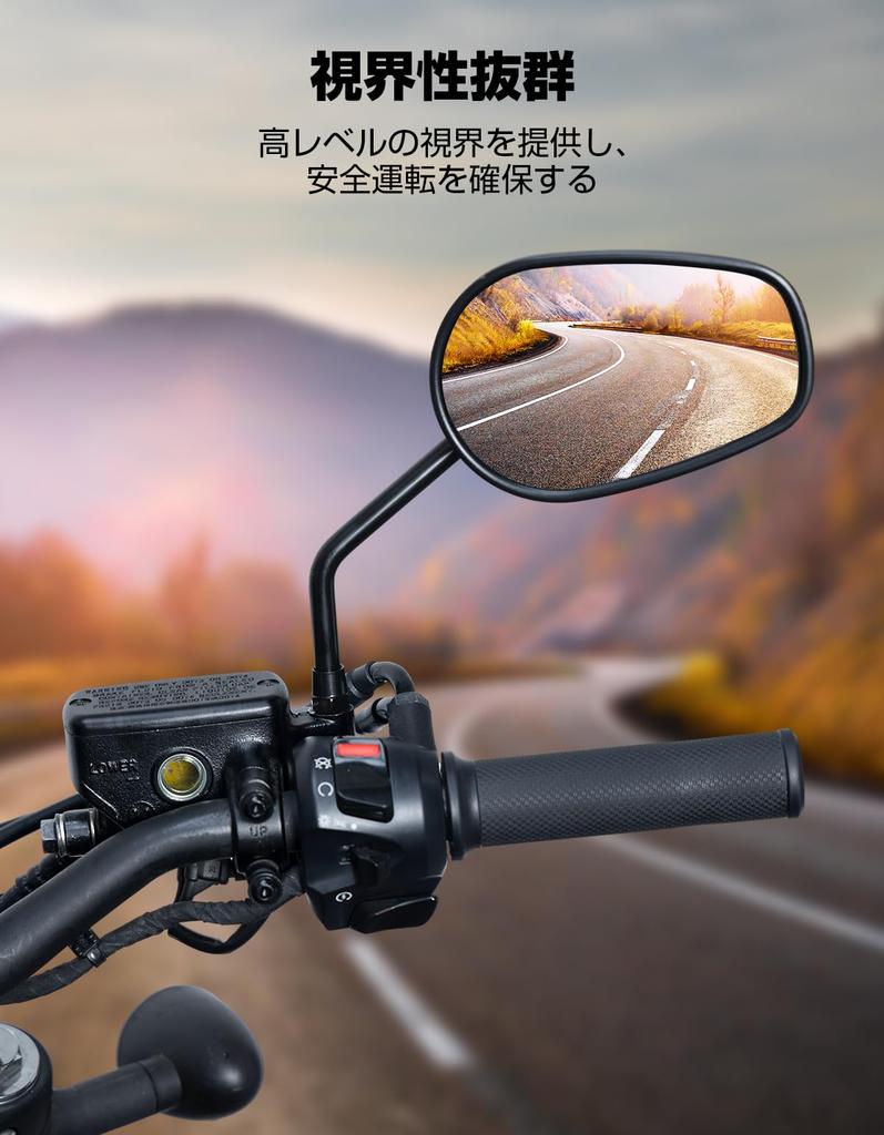 KEMIMOTO KM3106 Motorcycle Mirror, 0.4 Inches (10 Mm), Left and Right Set, Off-Road Mirror,